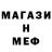 Метадон белоснежный Grison Limok