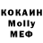 ГАШ Premium Molly's Morgan