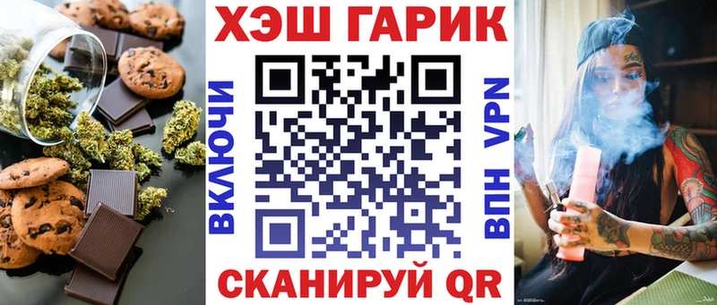 кракен зеркало  Благодарный  Еда ТГК марихуана  наркота 
