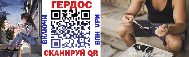 Героин VHQ shop клад Благодарный