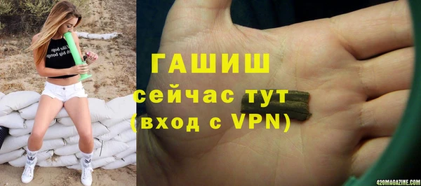 мефедрон VHQ Сафоново