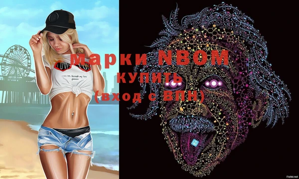 марки nbome Баксан