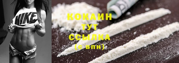марки nbome Баксан