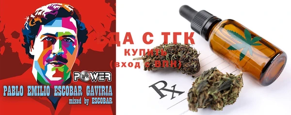 альфа пвп VHQ Балабаново