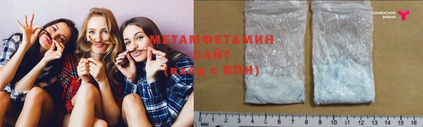 прущая мука Сатка