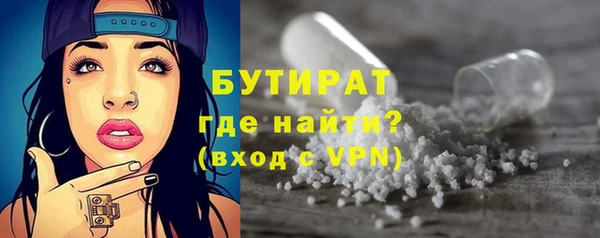 альфа пвп VHQ Балабаново