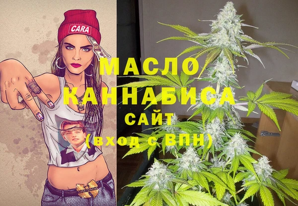 альфа пвп VHQ Балабаново