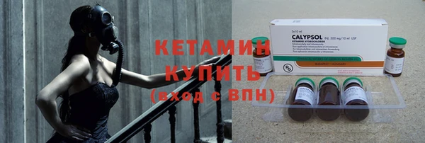 альфа пвп VHQ Балабаново