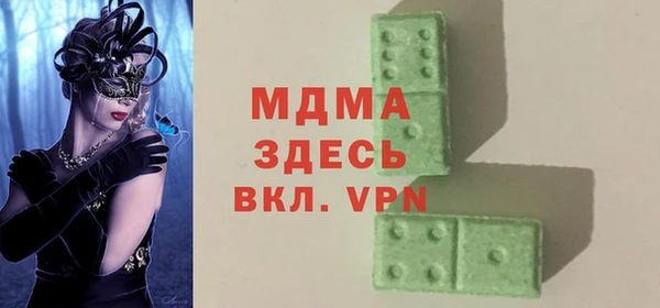 альфа пвп VHQ Балабаново