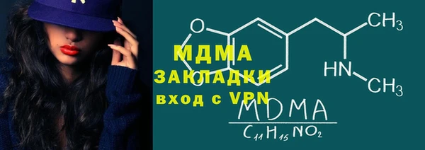 альфа пвп VHQ Балабаново