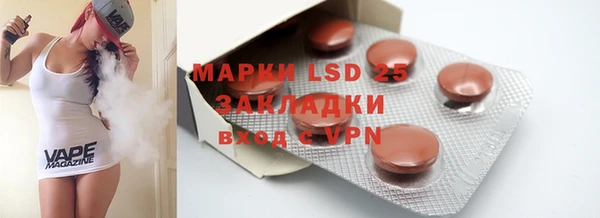 MDMA Балахна