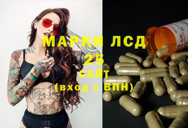 эйфоретик Саяногорск