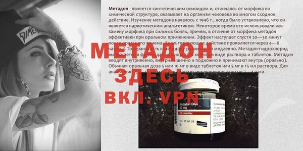 марки nbome Баксан