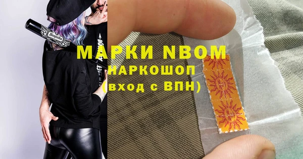 марки nbome Баксан