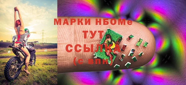 альфа пвп VHQ Балабаново