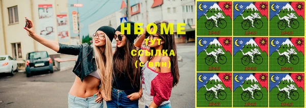 MDMA Балахна