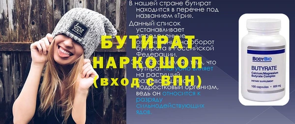 альфа пвп VHQ Балабаново