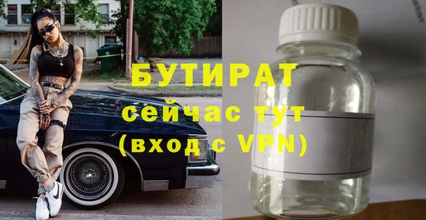 альфа пвп VHQ Балабаново