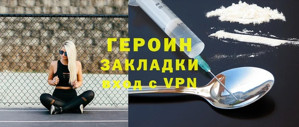 марки nbome Баксан