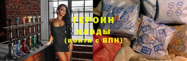 MDMA Балахна