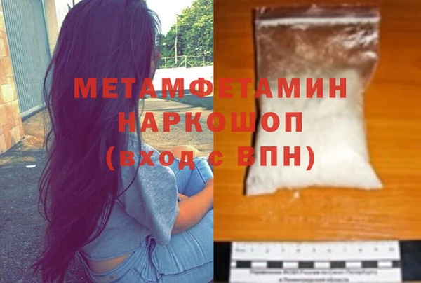 марки nbome Баксан