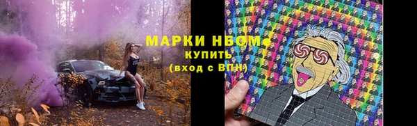 MDMA Балахна