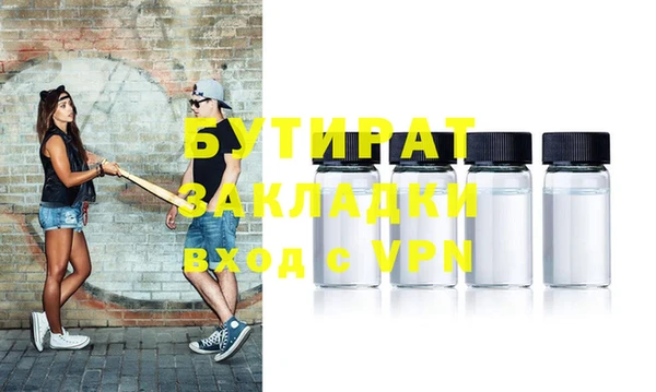 MDMA Балахна
