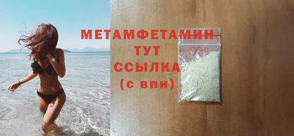 альфа пвп VHQ Балабаново