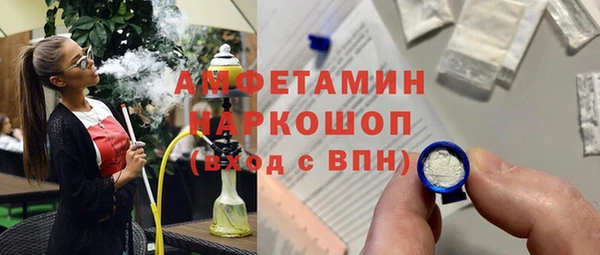 марки nbome Баксан