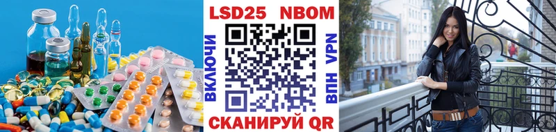 LSD-25 экстази кислота  kraken зеркало  Благодарный  что такое  
