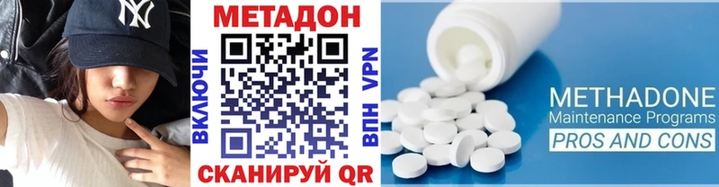 Метадон VHQ  Благодарный 