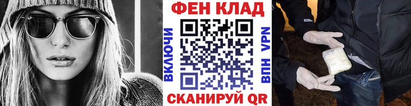 Метамфетамин пудра Благодарный