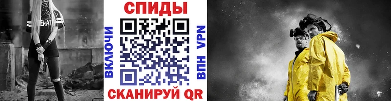 МЕТАМФЕТАМИН винт  что такое   Благодарный 