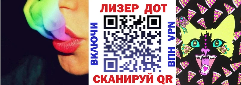 Марки 25I-NBOMe 1,8мг  Благодарный 
